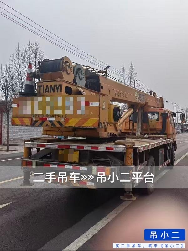 吊小二